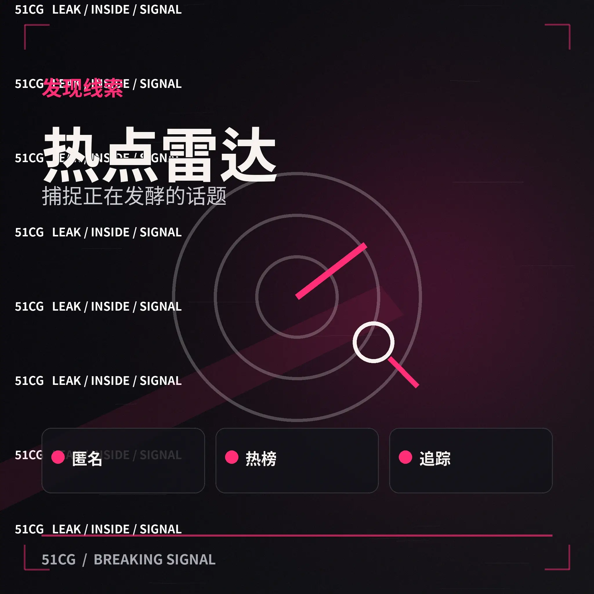 “三秒停顿”为什么突然火了?梗的来源和语境配图