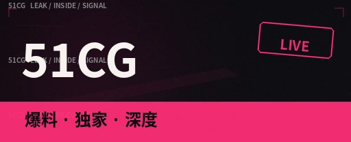 《星港计划》终版预告：三个新镜头改变了讨论方向配图
