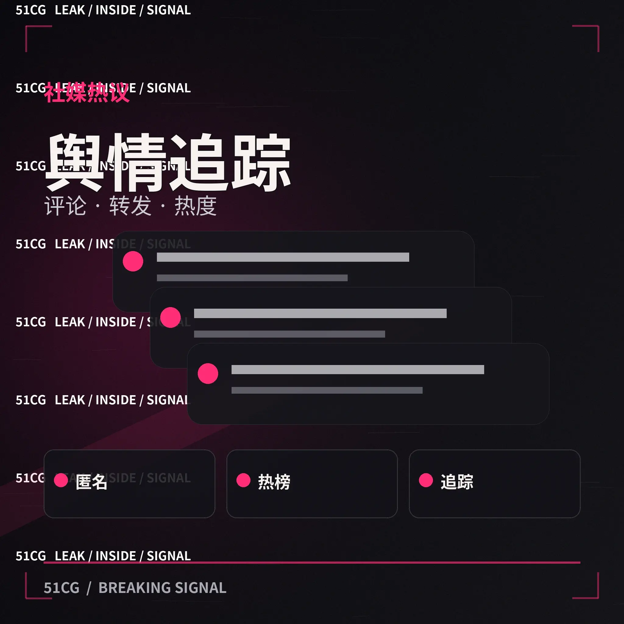 节目互动环节并未取消,只是调整顺序内容配图