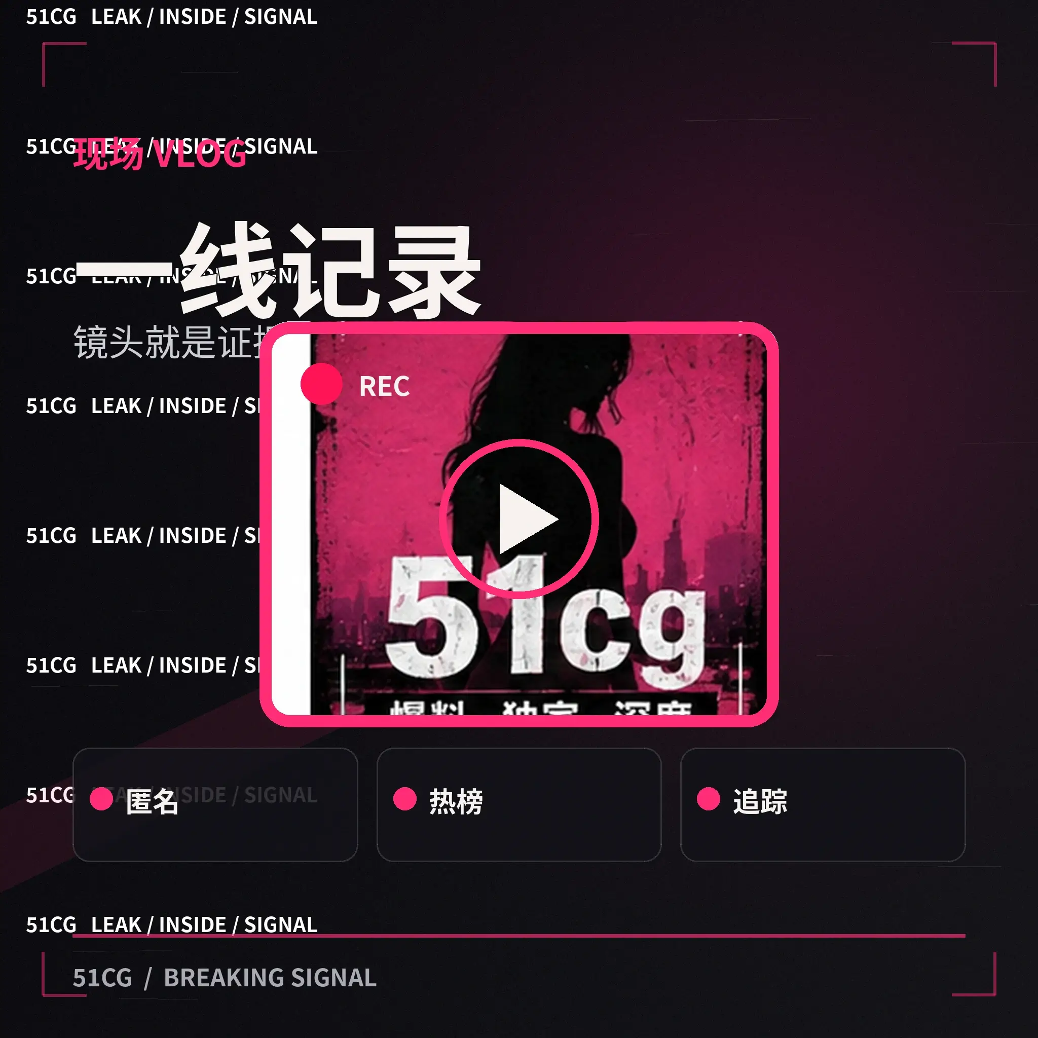 《夜航灯塔》公开造型参考：低饱和蓝灰来自年代照片配图